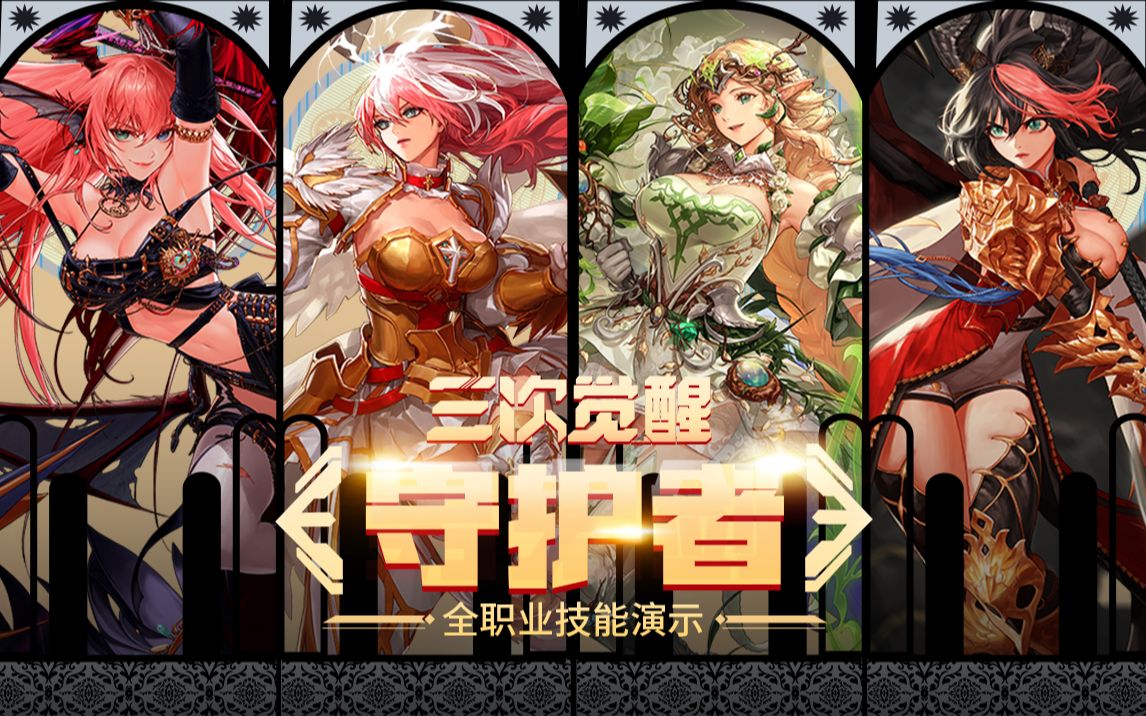体系