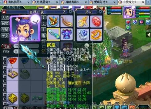 与传统相遇 与传统相遇