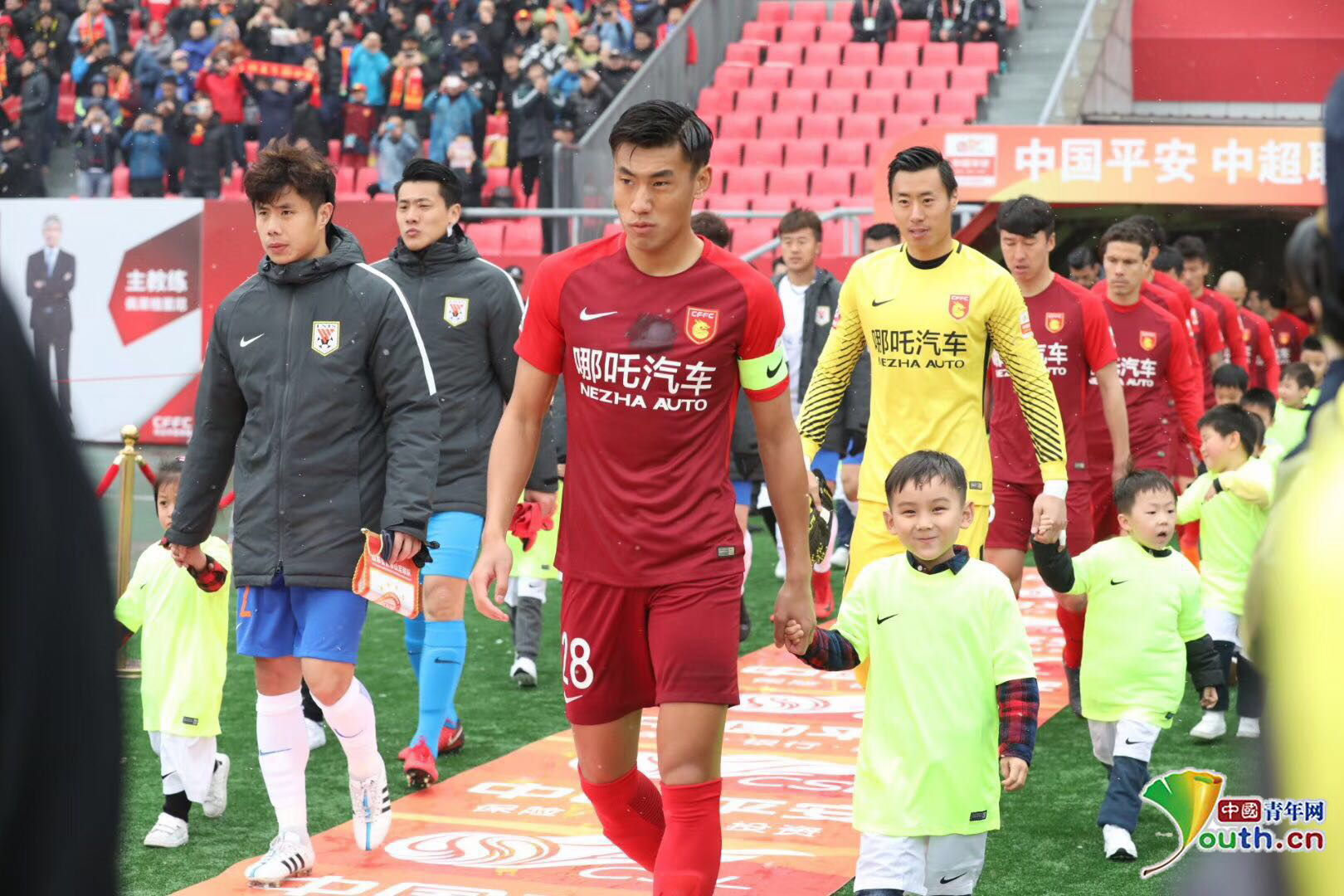 应与沟通协 应与沟通协